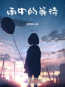 属兔的女人奔波命