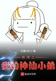 属龙属蛇和财