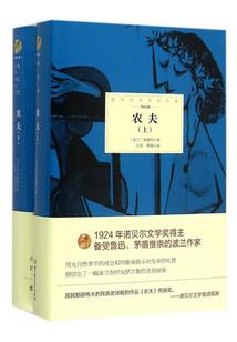 属龙的土多