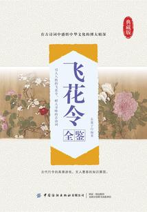 没看黄历开车被撞