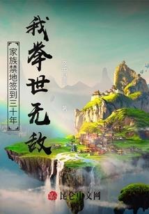 收費看风水
