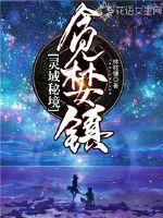 梦到好多小蛇在我身上