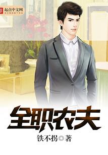 员打一生肖