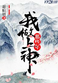 属蛇天蝎座贵人