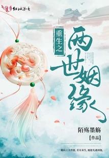 属羊和属马的结婚财运
