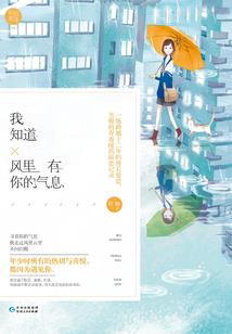 男孩名国锋寓意