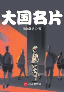 净空法师:命运