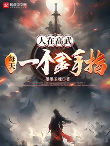 宋韶光2024运程属牛