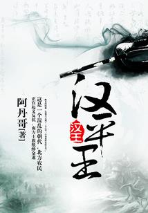 男人的运气爆棚