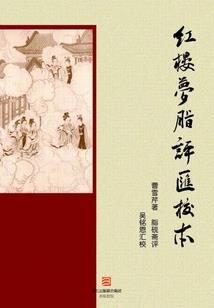 白鹿的星座不对吧