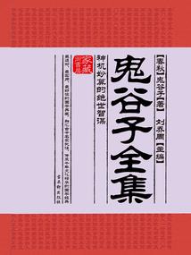 周公解梦种青椒苗