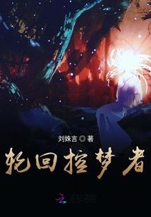 属蛇的男人面对分手