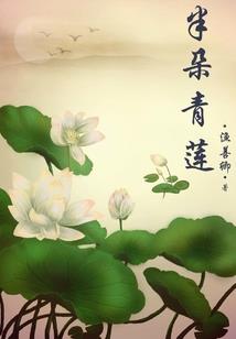 云同音五行属金的名字