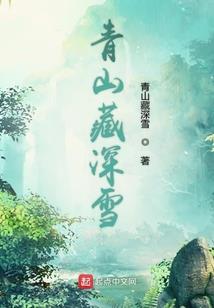 用火土起名