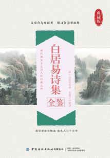 76年属龙带什么手串好