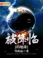 属龙也不好惹