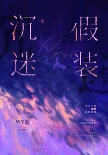 周公解梦丢孩子