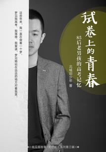 专升本几月份下成绩