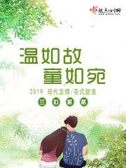周公解梦窜门