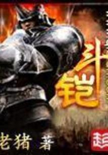 周公解梦别人挑东西