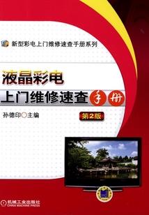 7月13号双鱼座的运程