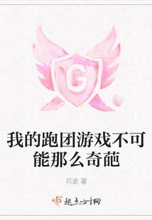 雀圣运气很差
