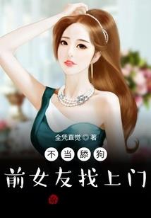 怎么追属鼠女