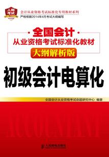 梦见家人财运好