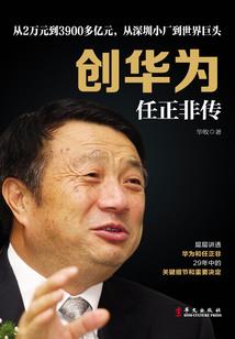 马可以跟属羊狗做生意吗
