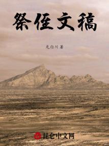 调解面对面命运的规律