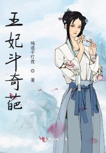 孟辉的含义