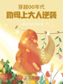 属鸡腊月十九命运
