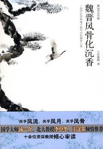 奉化五行属性是什么