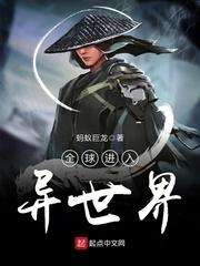 周公解梦无顶房子