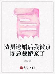 属蛇本月运势360