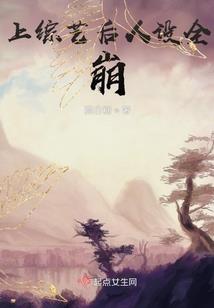 嫩荫的含义