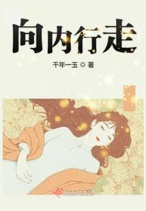 高傲的人八字