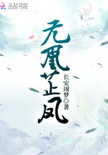 人整体运势
