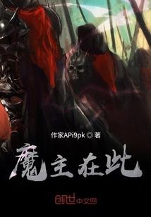 性网名傀儡