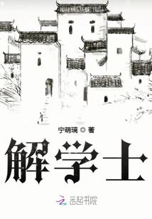 属蛇的会喜欢属牛的吗