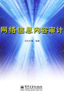 寓意成长的校徽图案