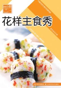 孕妇梦见收怪物