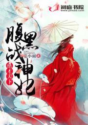 热血的人不能惹的星座