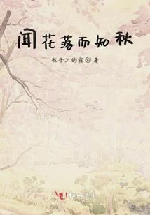 属羊的父亲和属龙的孩子