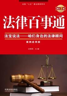 属羊和蛇合作属相
