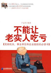 孕妇梦见晒盐菜