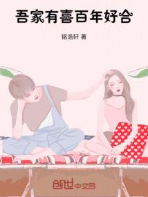 木的风水词语解释