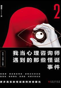运气是威力吗