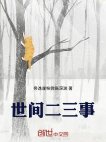 属相羊串珠