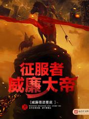 白天睡觉梦到蛇